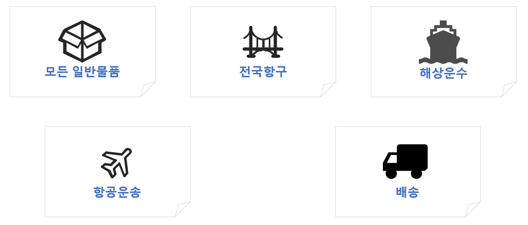 통관우세1.png